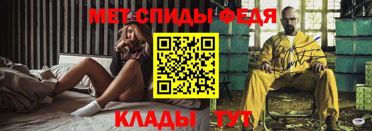 АМФЕТАМИН  Вход с VPN  Дмитров  АМФ 97% 