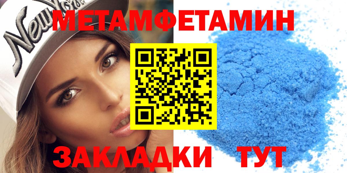АМФ Розовый Дмитров