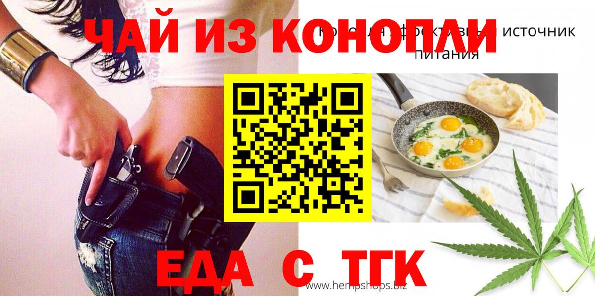 Дмитров  Canna-Cookies марихуана  Вход с VPN 