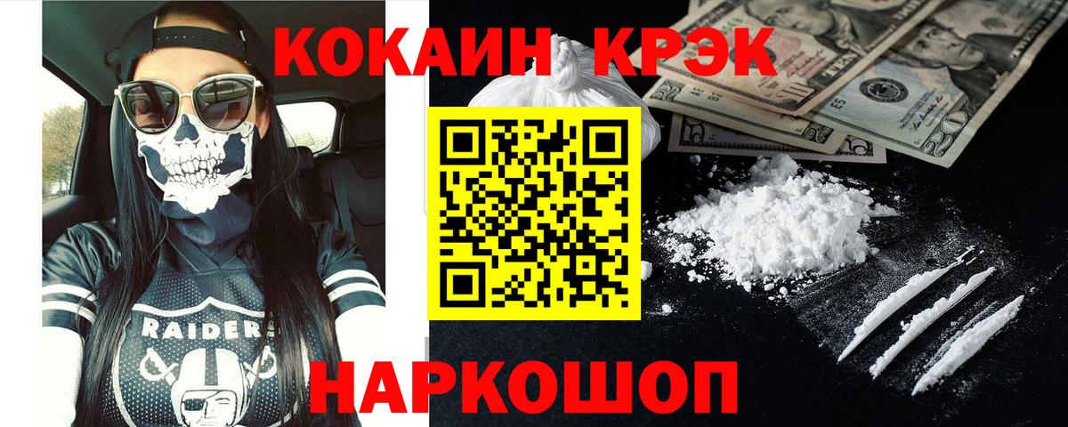 КОКАИН Боливия Дмитров