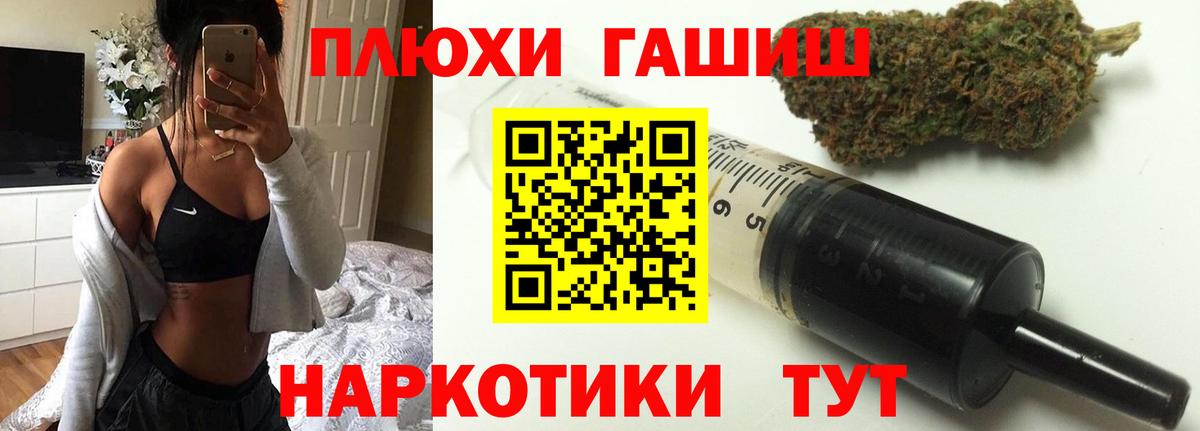 ГАШ Изолятор  магазин продажи   Дмитров  Вход с VPN  ГАШ убойный  ГАШ 