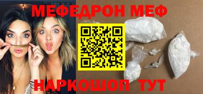 винт Ачхой-Мартан