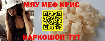 винт Ачхой-Мартан
