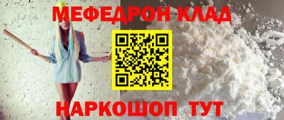 ALPHA-PVP Баксан