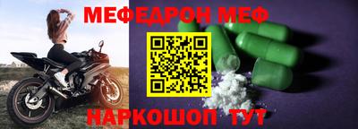 стаф Аша