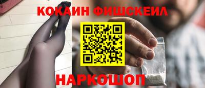 ALPHA-PVP Баксан