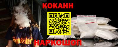 винт Ачхой-Мартан