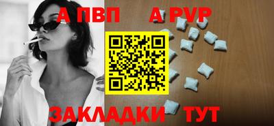винт Ачхой-Мартан