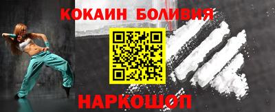 ALPHA-PVP Баксан