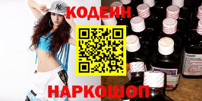 винт Ачхой-Мартан