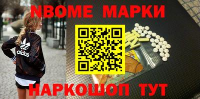 винт Ачхой-Мартан