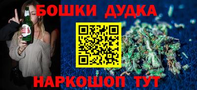 стаф Аша