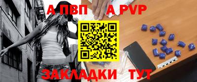 ALPHA-PVP Баксан