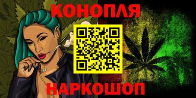 стаф Аша