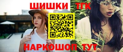 винт Ачхой-Мартан