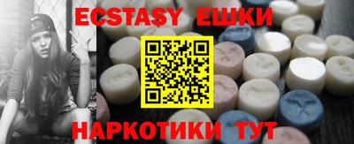 стаф Аша