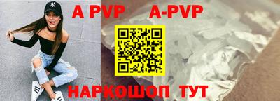 ALPHA-PVP Баксан