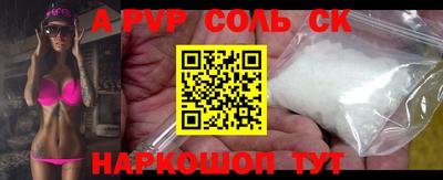 винт Ачхой-Мартан