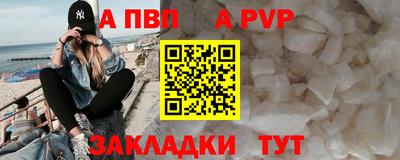 стаф Аша