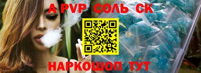 стаф Аша