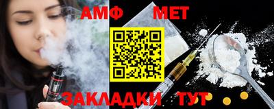 ALPHA-PVP Баксан