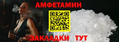 стаф Аша