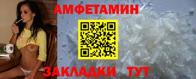 винт Ачхой-Мартан