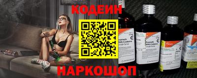 винт Ачхой-Мартан
