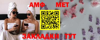 винт Ачхой-Мартан