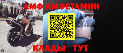 ALPHA-PVP Баксан