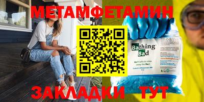 стаф Аша
