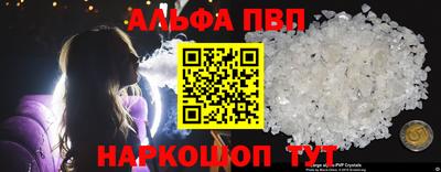 ALPHA-PVP Баксан