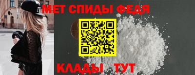 ALPHA-PVP Баксан