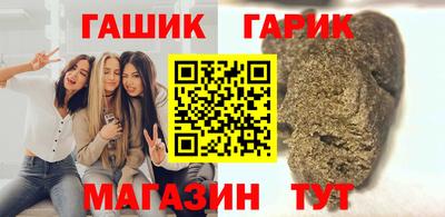 стаф Аша