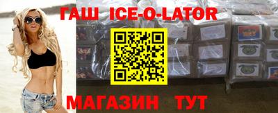 стаф Аша