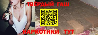 винт Ачхой-Мартан