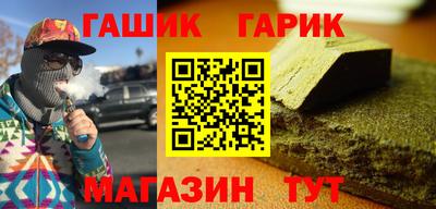 винт Ачхой-Мартан
