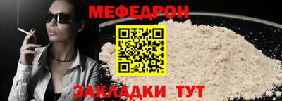 винт Ачхой-Мартан