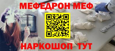 стаф Аша