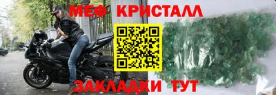 винт Ачхой-Мартан