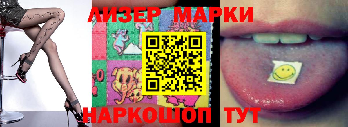 LSD-25 экстази кислота  LSD-25 экстази кислота  Дмитров  Вход с VPN 