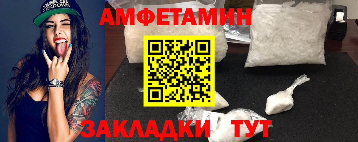 Первитин Methamphetamine Дмитров