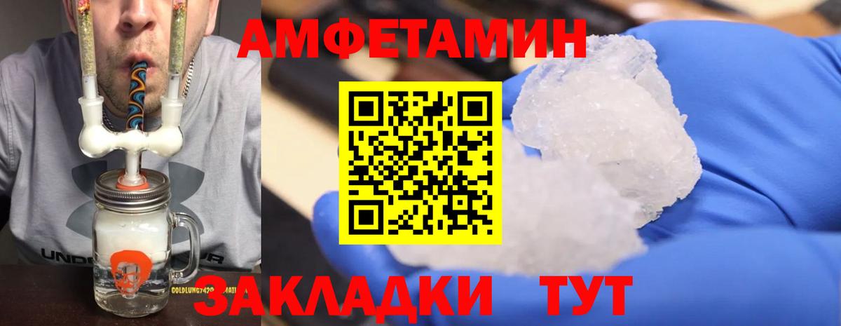 Дмитров  МЕТАМФЕТАМИН кристалл  МЕТАМФЕТАМИН кристалл  Вход с VPN 