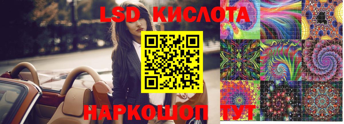Дмитров  Марки 25I-NBOMe 1500мкг  Марки 25I-NBOMe  Вход с VPN 