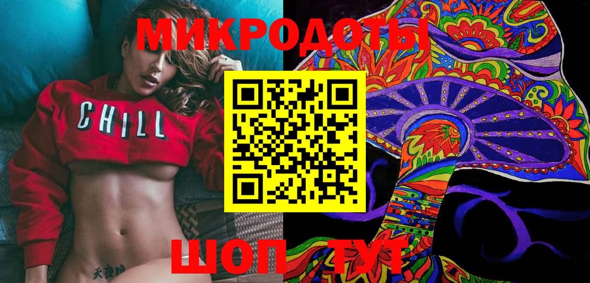 Псилоцибиновые грибы Cubensis Дмитров